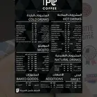 تصميم منيو - Menu ( قائمة طعام )