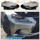 قزاز شمعات اكزس IS 2014 2016