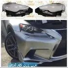 قزاز شمعات IS 2014 2016 لكزس آي اس