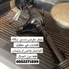 دفرنس ددسن كلتشات وقير ددسن وكاله غير مفكوك قمة النظافه