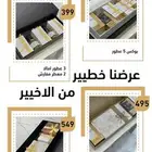 تصميم شعار - اعلان - منشور  .