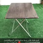 للبيع طاوله