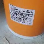 بروفايل وبلاستك جميع اللوان