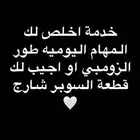 رفع رانك فورت او لفل او طور الزومبي