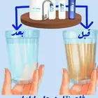 فلاتر مياه منزلية من شركة نقاء الماء فرع الضيافة خميس مشيط