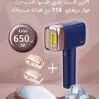 جهاز ليزر ملاي T14 لإزالة الشعر 3 عدسات جديد