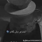زيوووت للشعر قووويه