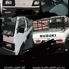 دباب الطايف والغربيه وضواحيها لنقل العفوش وتوصيل المشاوير