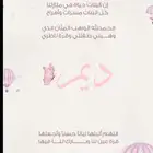 بشارة مواليد ودعوة عشاء بسعر مميز