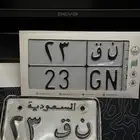 للبيع لوحة مميزه دباب رقم 23 اصدار قديم و جديد