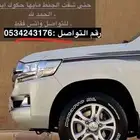 جنوط جيب 17
