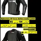 جاكيت سيفتي البنستار صيفي