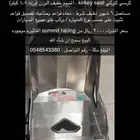 كرسي كيركي - kirkey seat