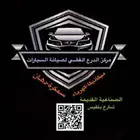 مركز وورشة صيانة واصلاح السيارات