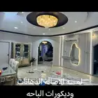ديكورت بديل شيبورد وبديل خشب وارضيات باركيه