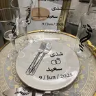 طقم عقد قران. او توديع عزوبيه او حفل تخرج