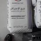 جميع انواع الغراء والمعاجين
