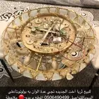 للبيع ثريا لمبه