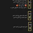 تصوير مناسابت و حفلات و اعراض و مؤتمرات