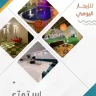 ( شاليه ) ( استراحة ) مصور شاليهات بدون مقابل مادي