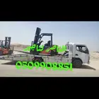 تاجير رافعات شوكيه