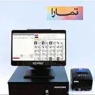 برنامج المنظم كاشير للمطاعم كاشير للمحلات وجميع الأنشطة