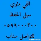 خمس خمسات و اصفار ارقام مميزة 0.5.5.5.5.5.0.0