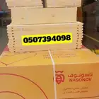 شمع اساس وبراويز نحل سويدي
