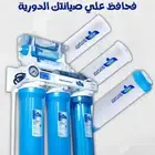 فضل مياه نقيه و صحيه من الفلاتر و البرادات نقاء الماء