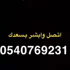 مأذون شرعي انجاز وسرعه