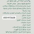 مزارع