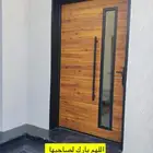 ابواب كلادينج Cladding doors