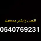 مأذون شرعي