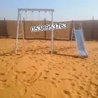 كلها بسعر مخفضة مراجيح وجلسات وزحليقة واكثر