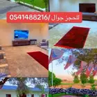 شاليه ومنتجع رشه مطر الريفي