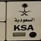 لوحه خصوصي للبيع