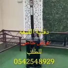 دفايه الفيصليه والقبعه للبيع جديده