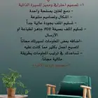 السيرة الذاتية CV المميزة