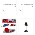 اكسسوارات مجسمات