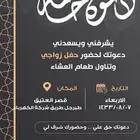 تصميم دعوات زواج حسب الطلب او شكل جاهز
