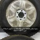 جنوط جكس 2022 اصلي وكاله بكفراتها