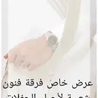 فرقة فنون حجازية مجس حجازي زفة العريس