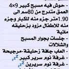 شاليهات Vip للايجار اليومي الشهري السنوي