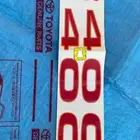 استكر هايلكس 90-97 جانبي