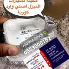 مبرد زيت مكينه افانتي واكسنت ديزل
