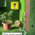 تصميم حدائق وأنظمة ضباب للكافيهات والجلسات