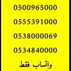 ارقام مميزه ست ستات سداسي 666.666 و ست اصفار 000.000