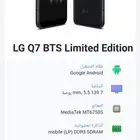 جوال ال جي نسخه بتس LG Q7