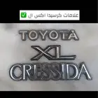 علامات كرسيدا اصلي