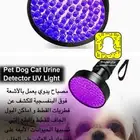 للبيع كشاف لفطريات للحيوانات